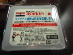 IMG_20110908001.jpg